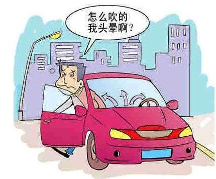 車主花三分鐘看完這篇文章，結(jié)果甲醛治理受用終身！