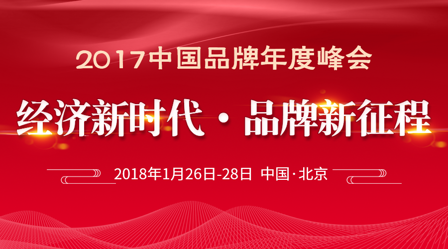 祝賀創(chuàng)綠家環(huán)保榮獲“中國室內(nèi)空氣凈化領(lǐng)軍品牌”榮譽(yù)