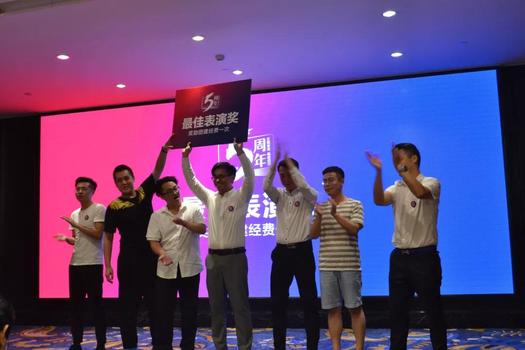 創(chuàng)綠家環(huán)保2018年中工作會議暨5周年慶典圓滿結束！