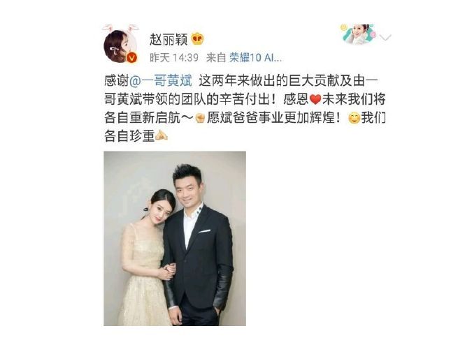 馮紹峰趙麗穎被爆奉子成婚？新婚孕期千萬要注意甲醛超標(biāo)這個隱形“殺手”