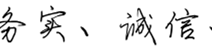 創(chuàng)綠家，我為自己代言！