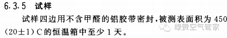 關(guān)于甲醛，你需要知道這些！