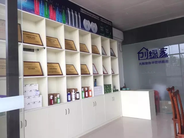 歷經(jīng)近兩個月的店面籌備工作，創(chuàng)綠家空氣治理惠州服務(wù)中心正式落成，室內(nèi)裝修污染危害社會，室內(nèi)空氣治理迫在眉睫。創(chuàng)綠家惠州服務(wù)中心將竭誠為您服務(wù)！ 溫總、朱總與公司合照 創(chuàng)綠家空氣治理惠州服務(wù)中心門面 店內(nèi)展示： 祝溫總、朱總開業(yè)生意興隆、財源廣進(jìn)！